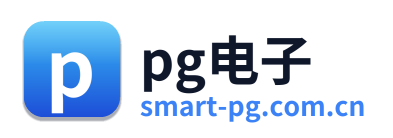 pg电子